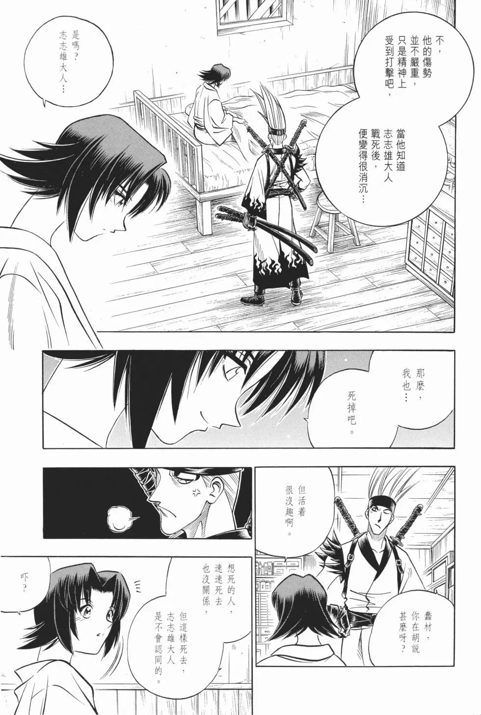 第14卷