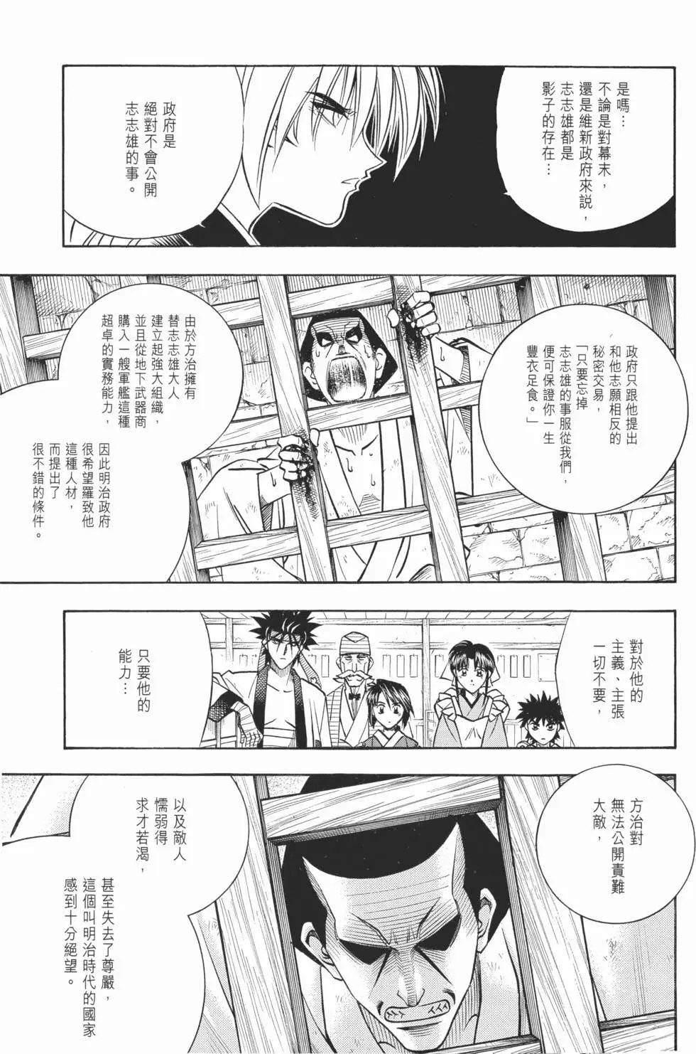 第14卷
