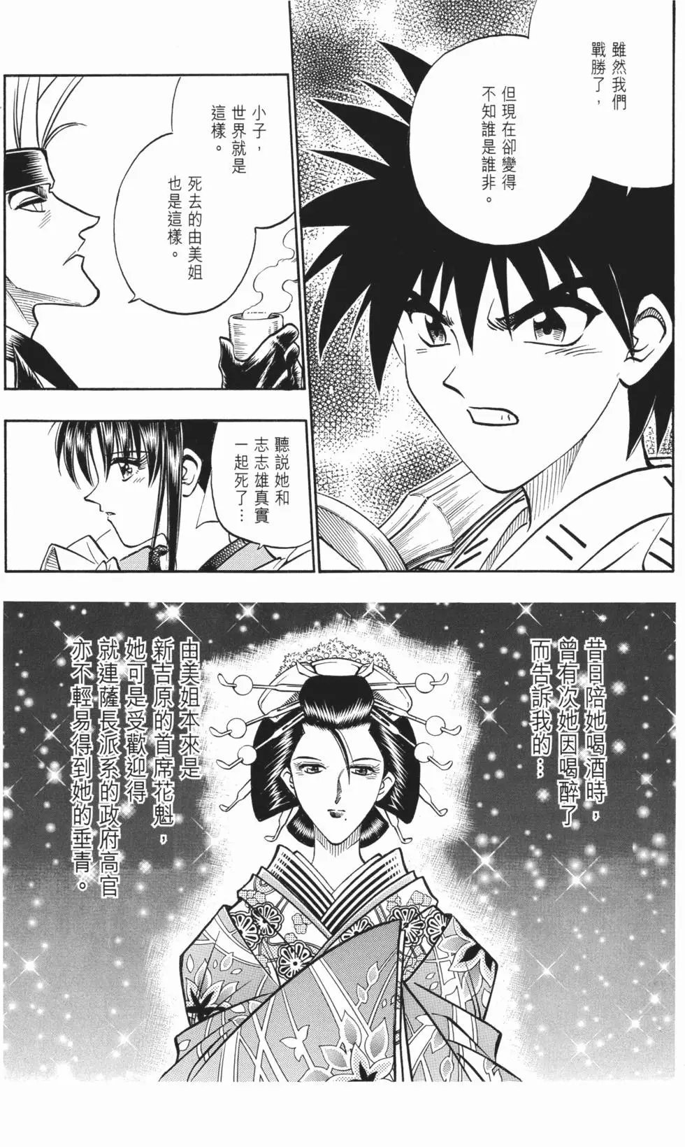 第14卷