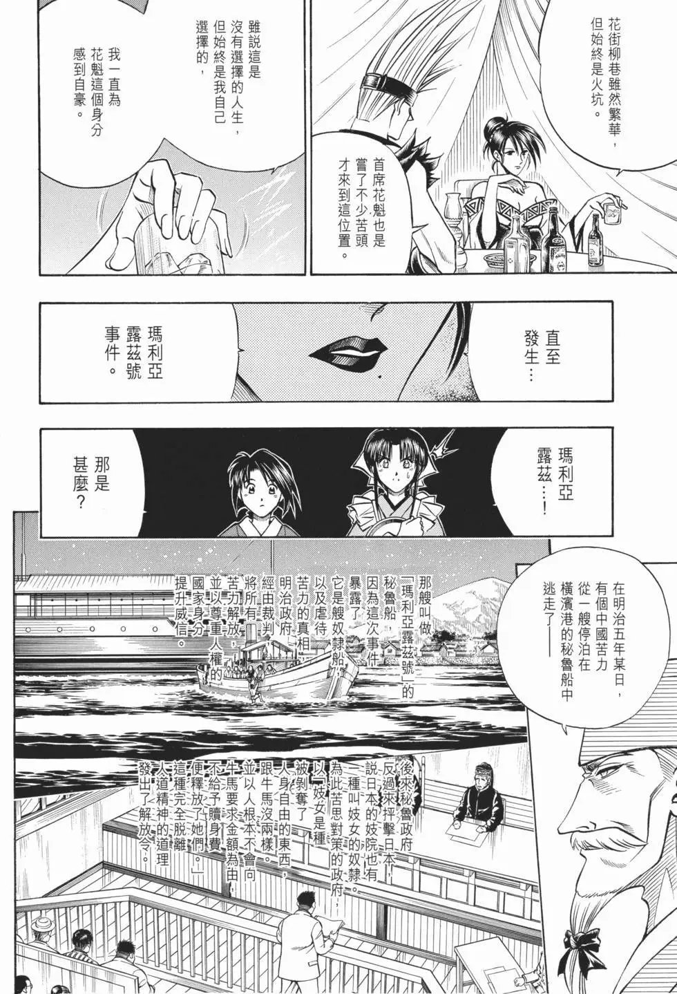 第14卷