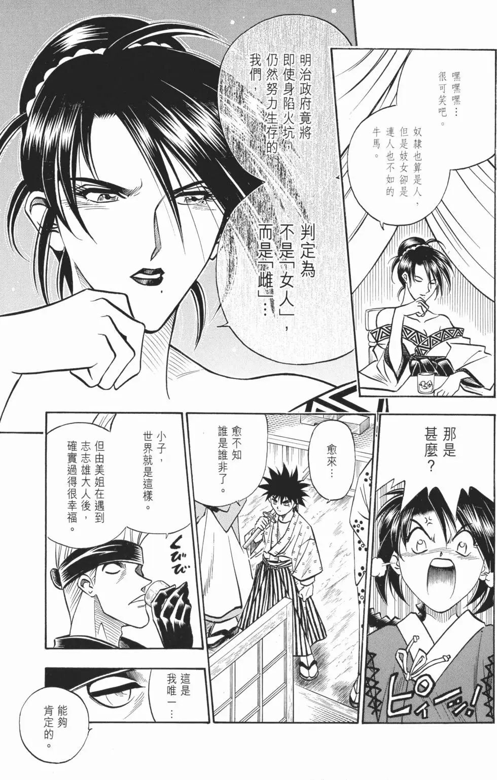 第14卷