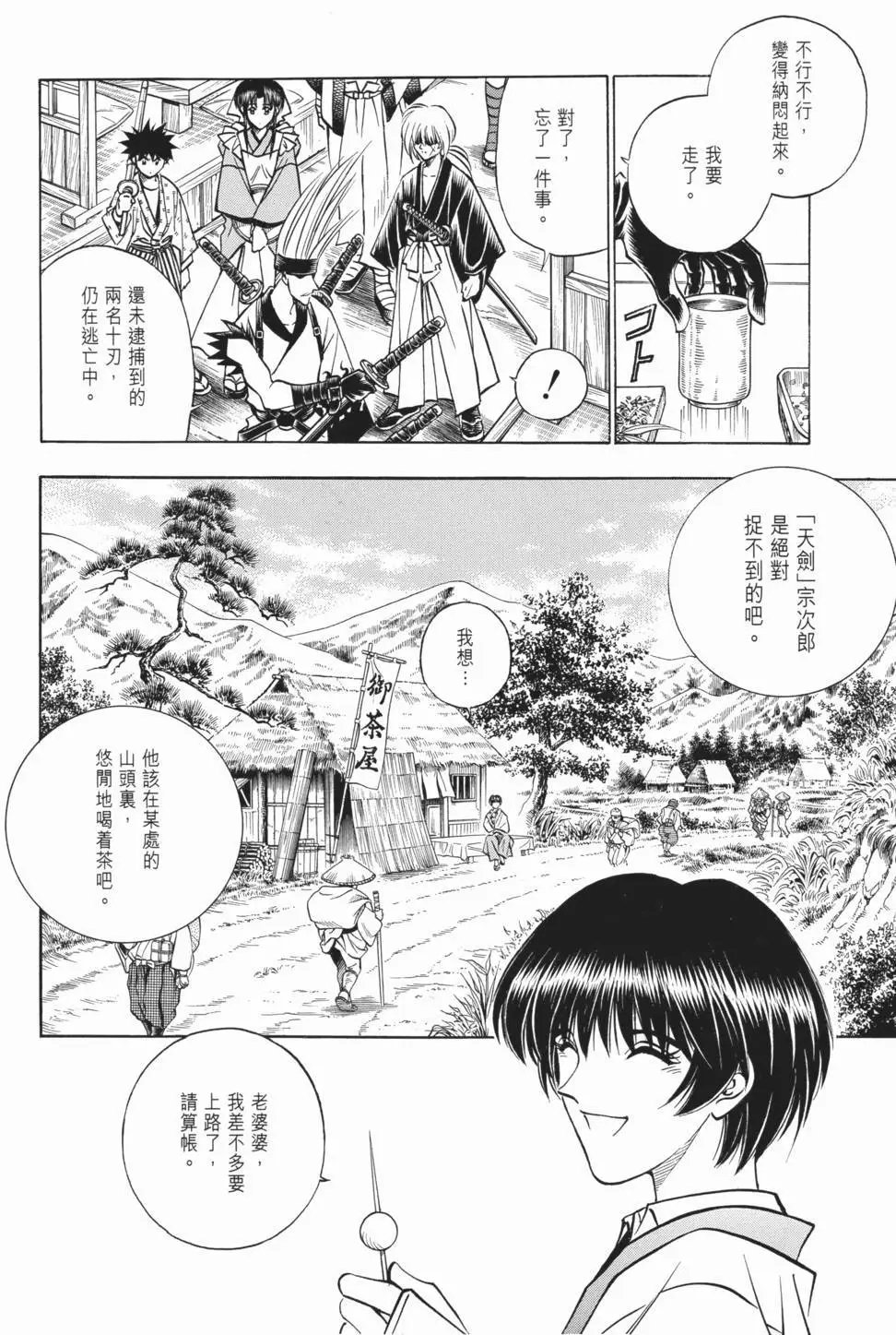 第14卷