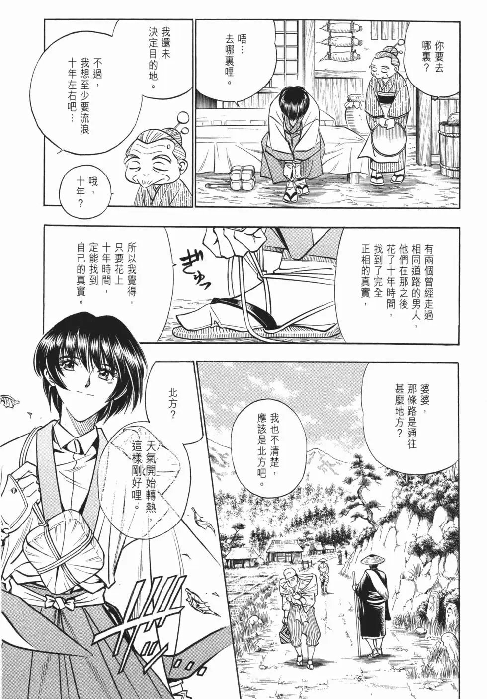 第14卷
