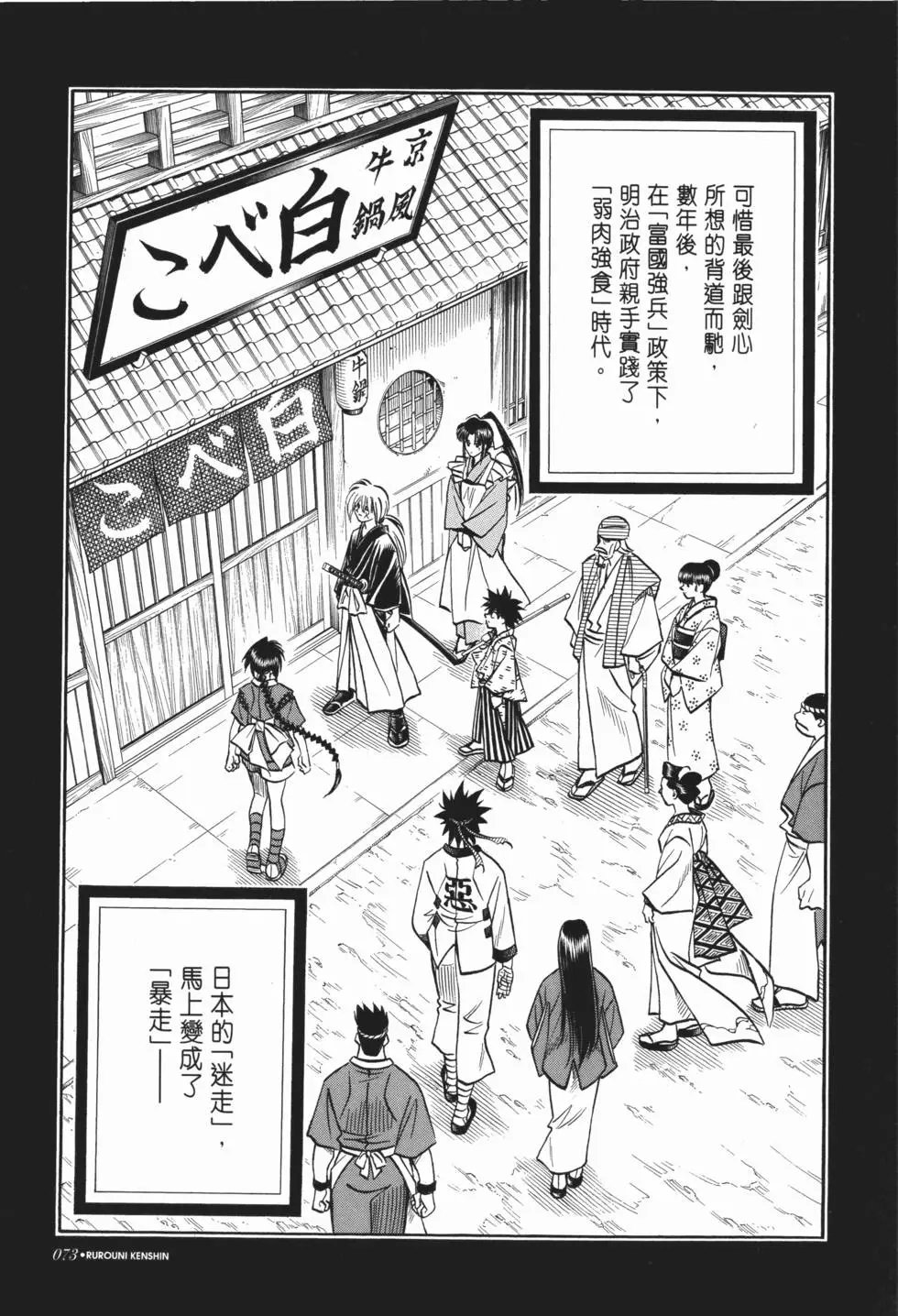 第14卷