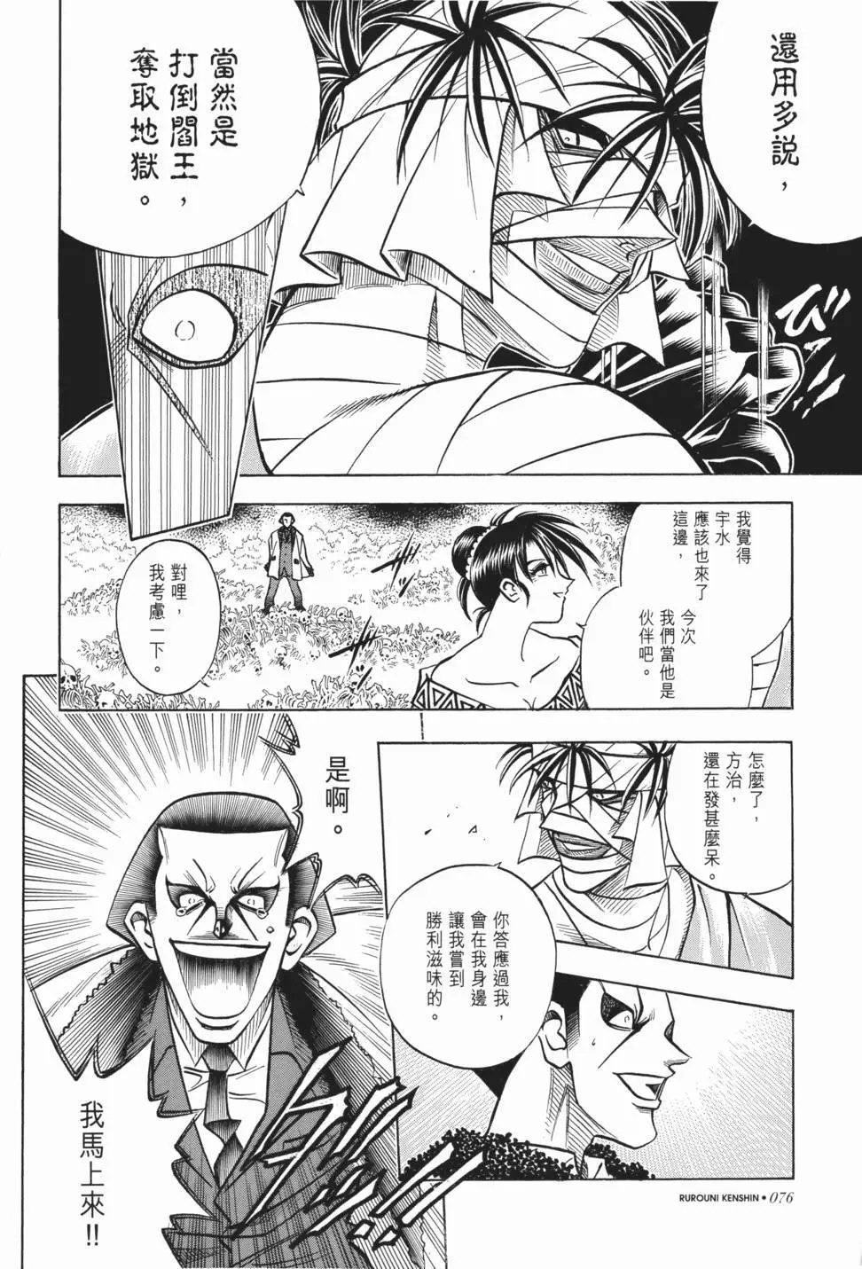 第14卷