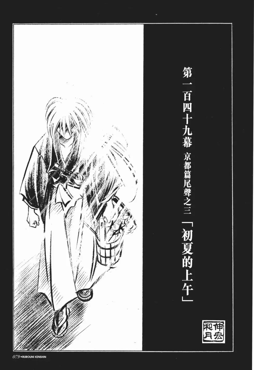 第14卷