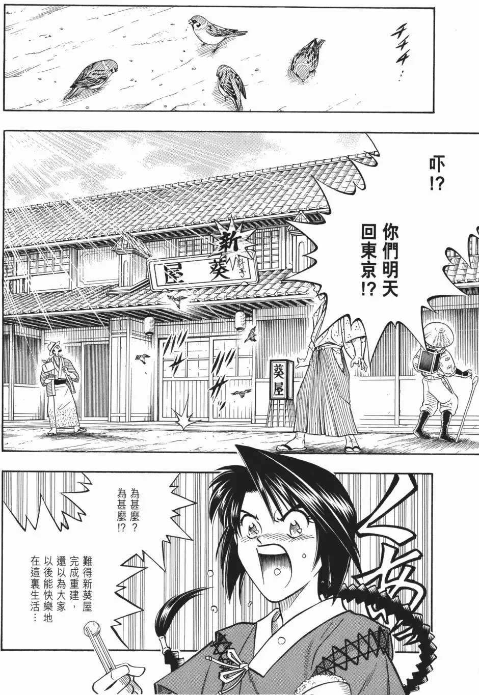 第14卷