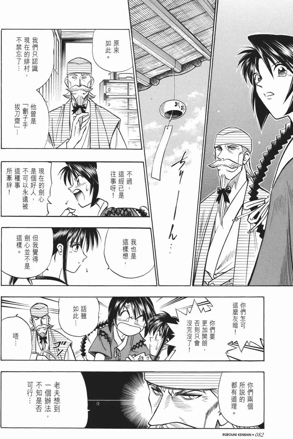 第14卷