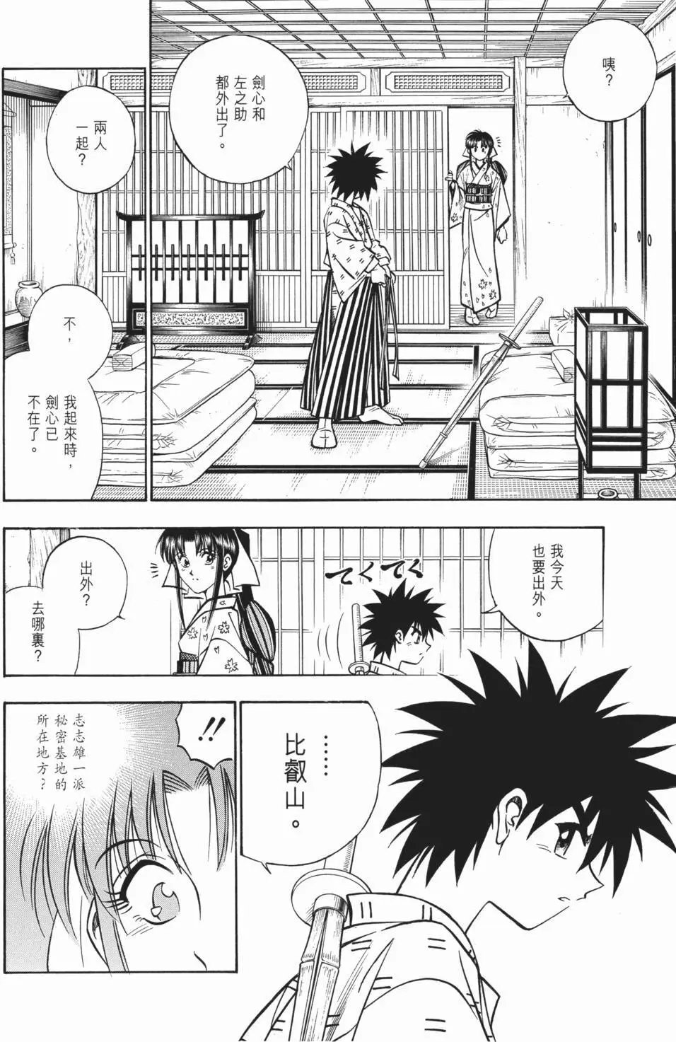 第14卷