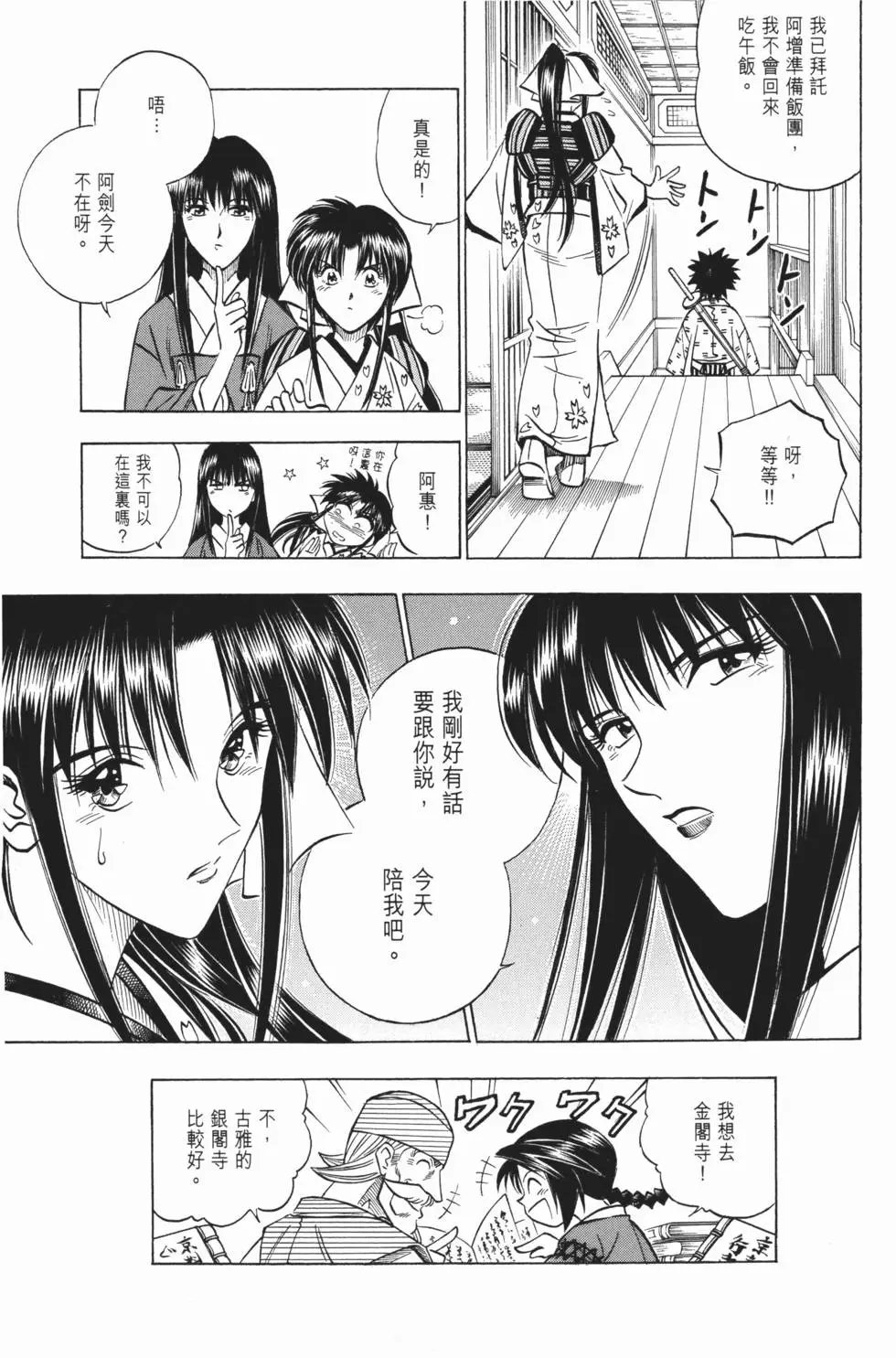 第14卷