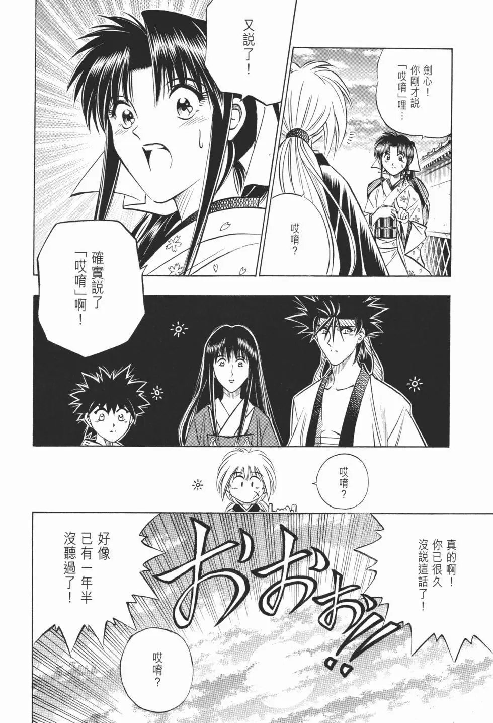 第14卷