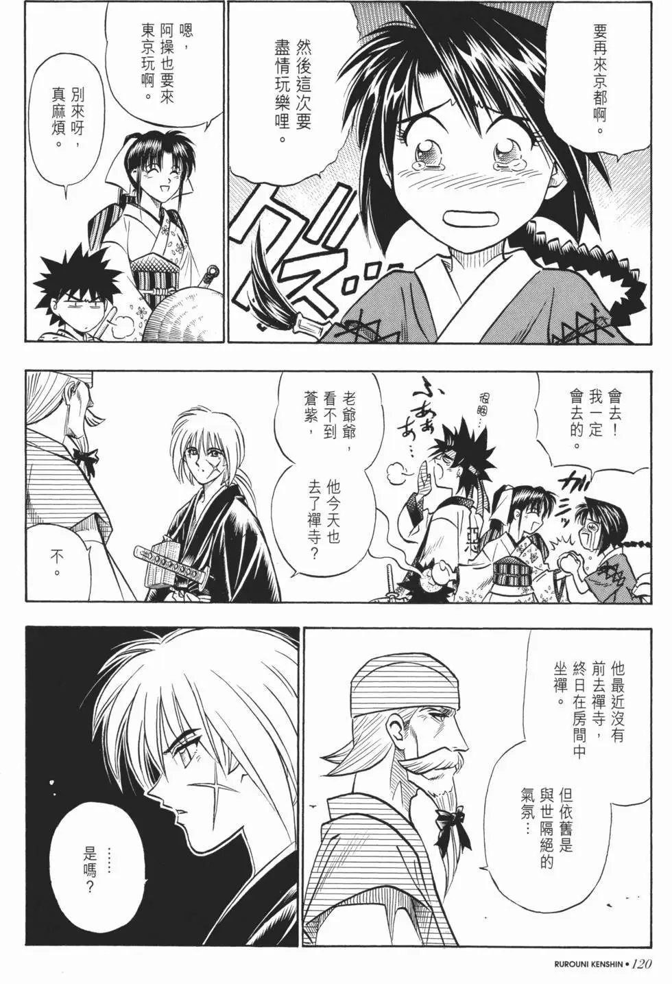 第14卷