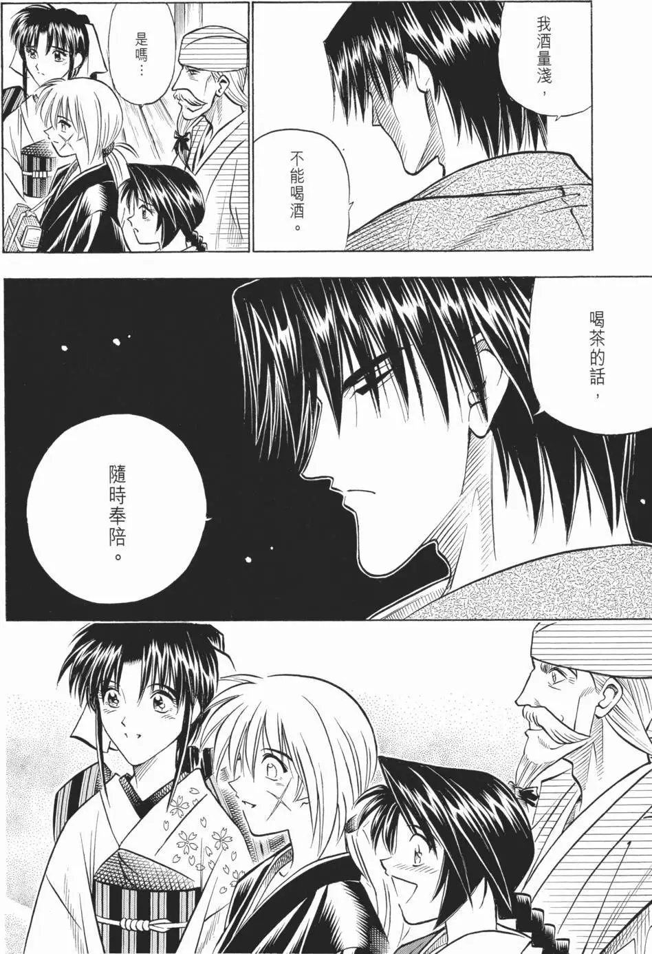 第14卷