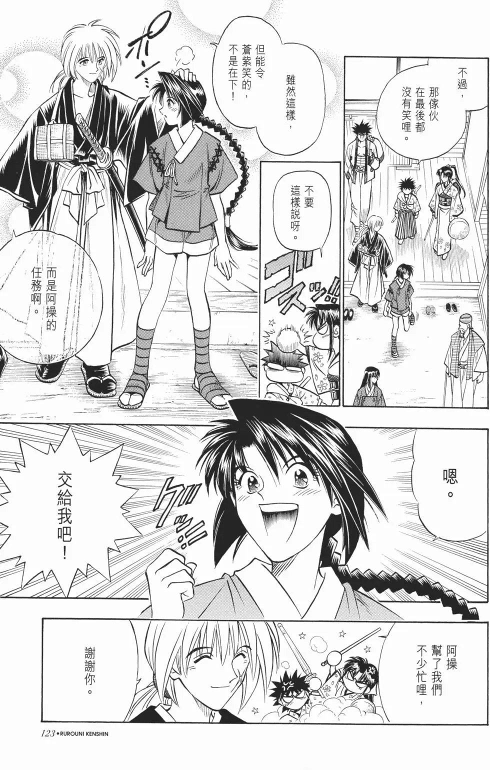 第14卷
