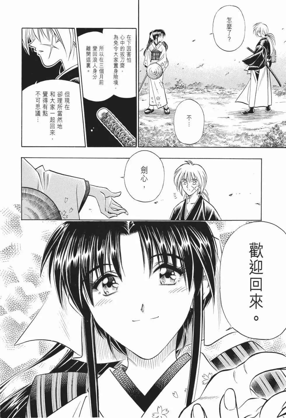 第14卷