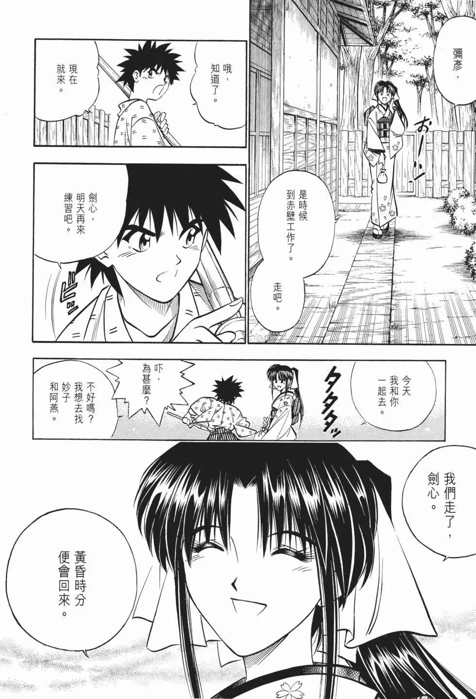第14卷