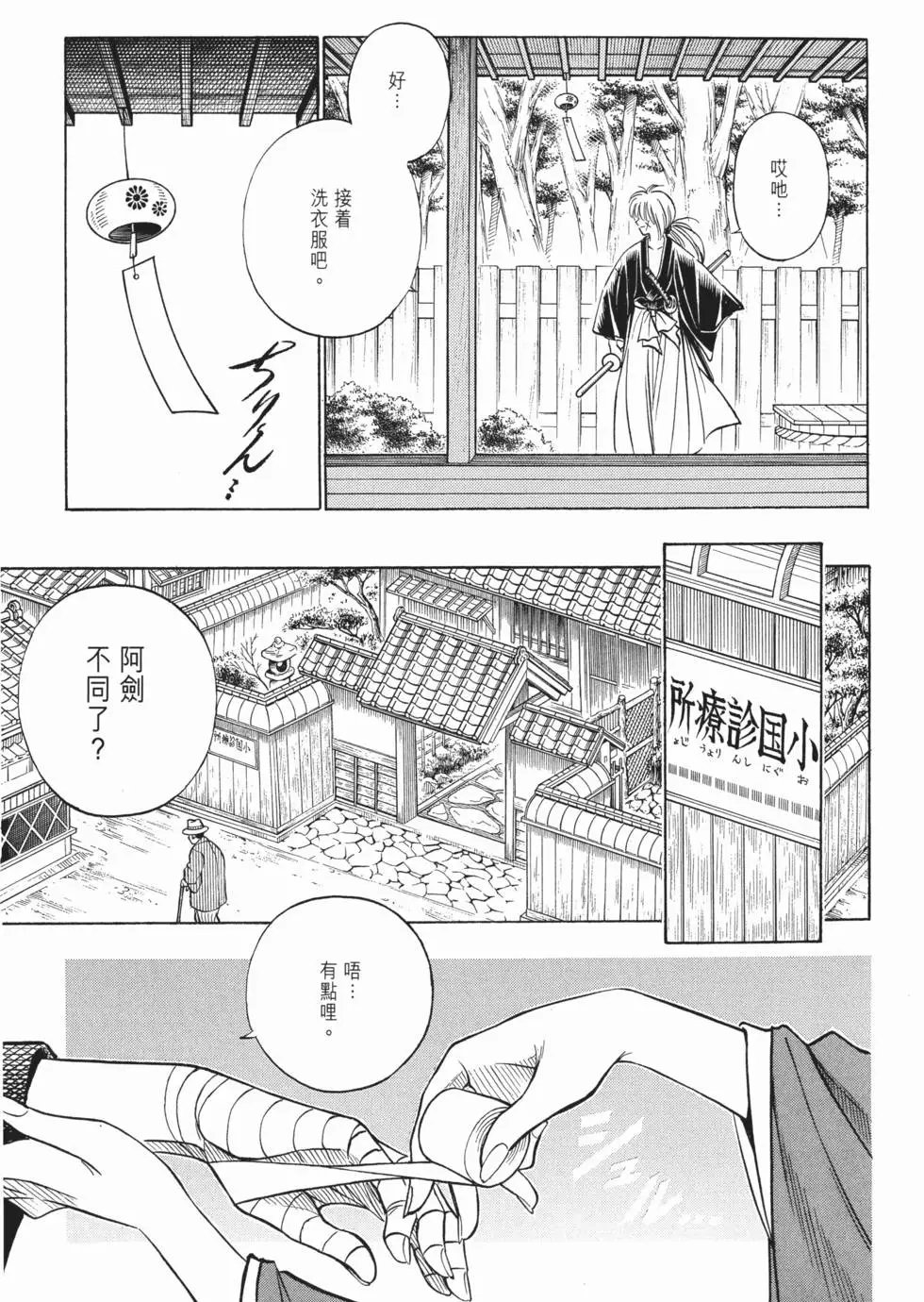 第14卷