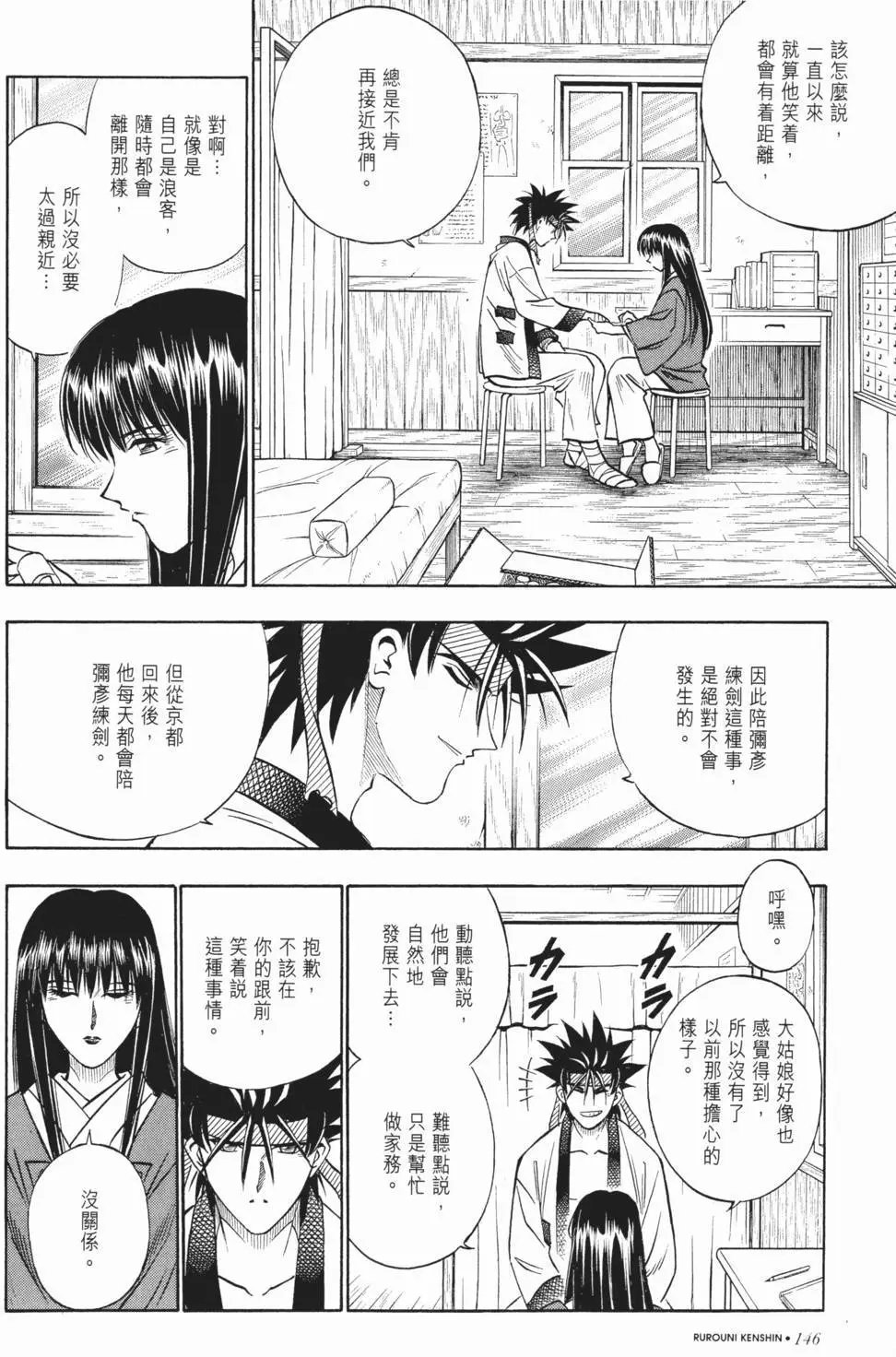 第14卷