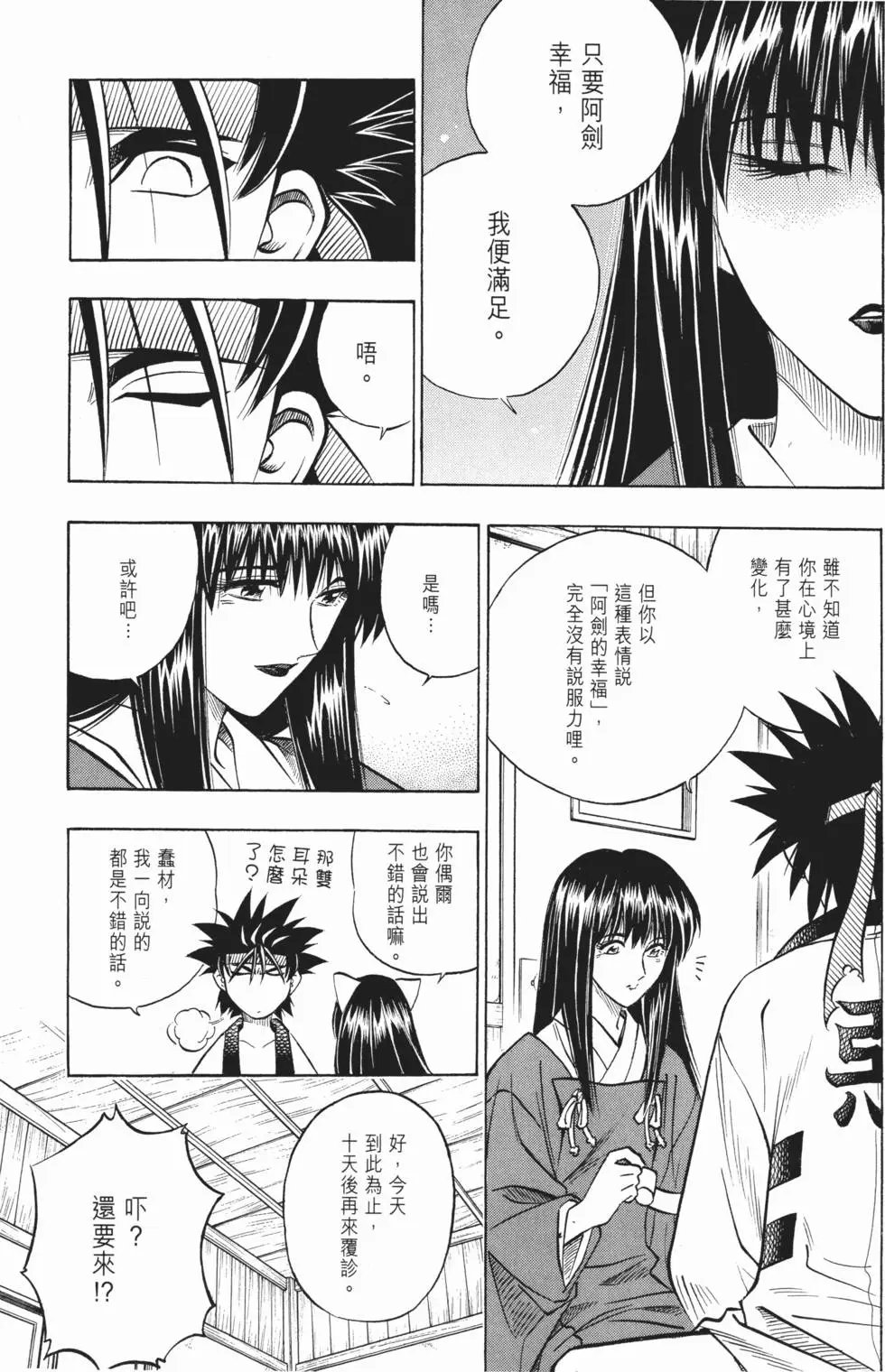 第14卷