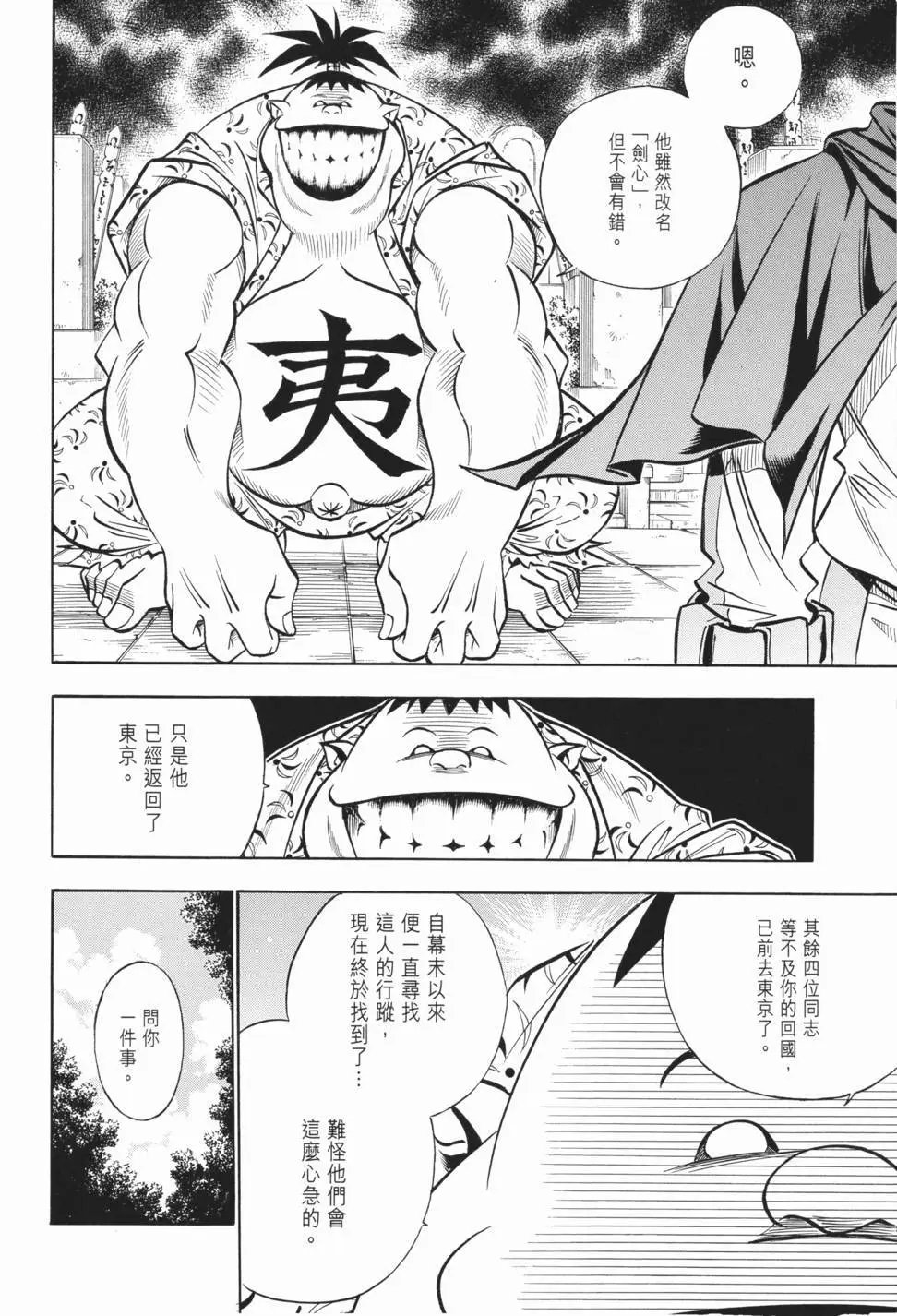 第14卷