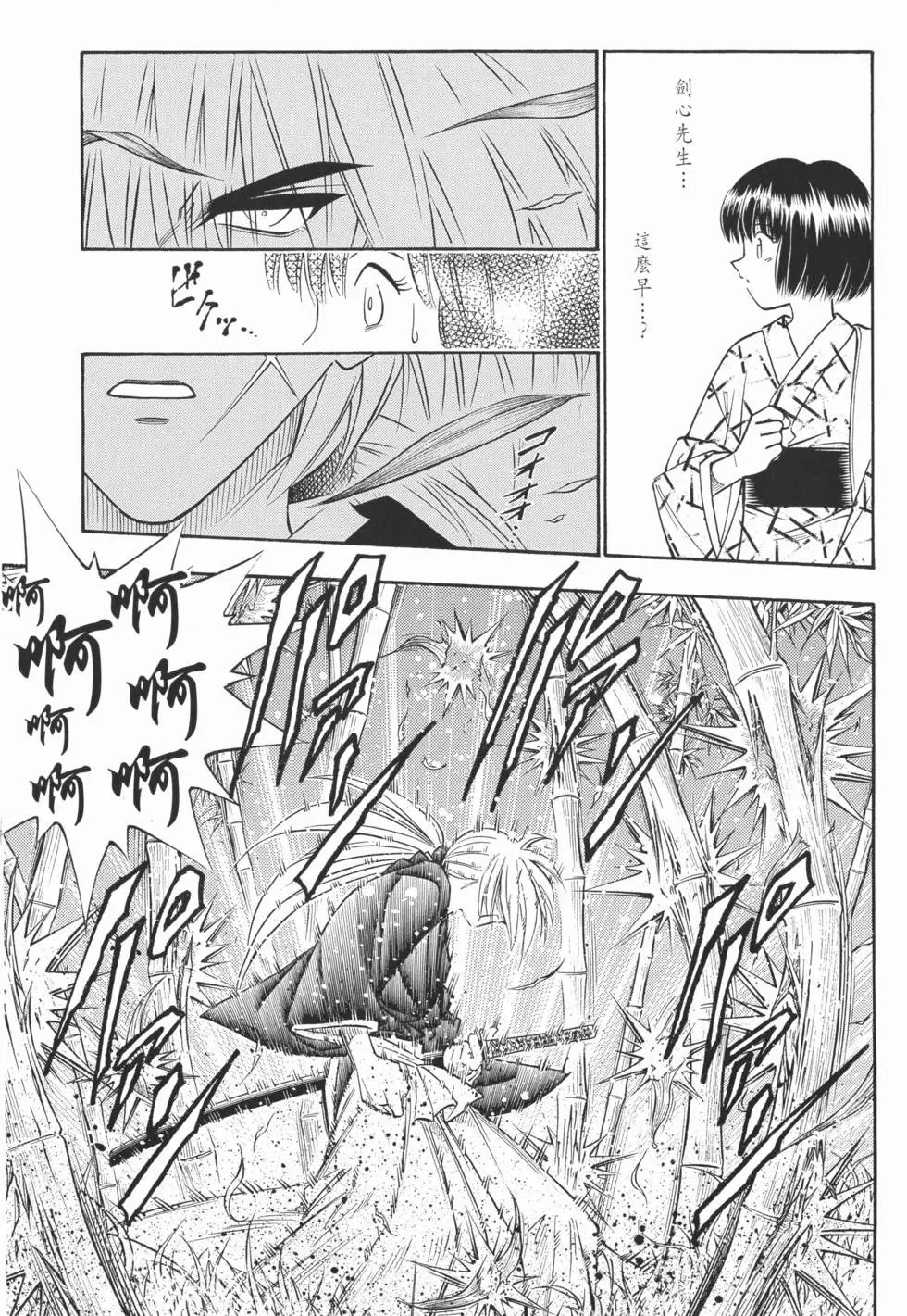 第14卷