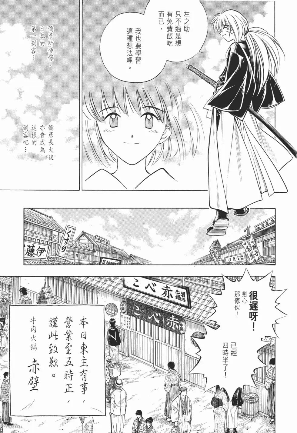 第14卷