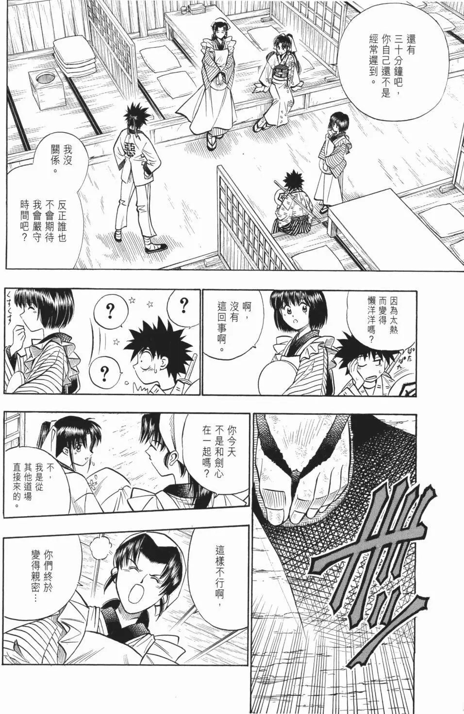 第14卷