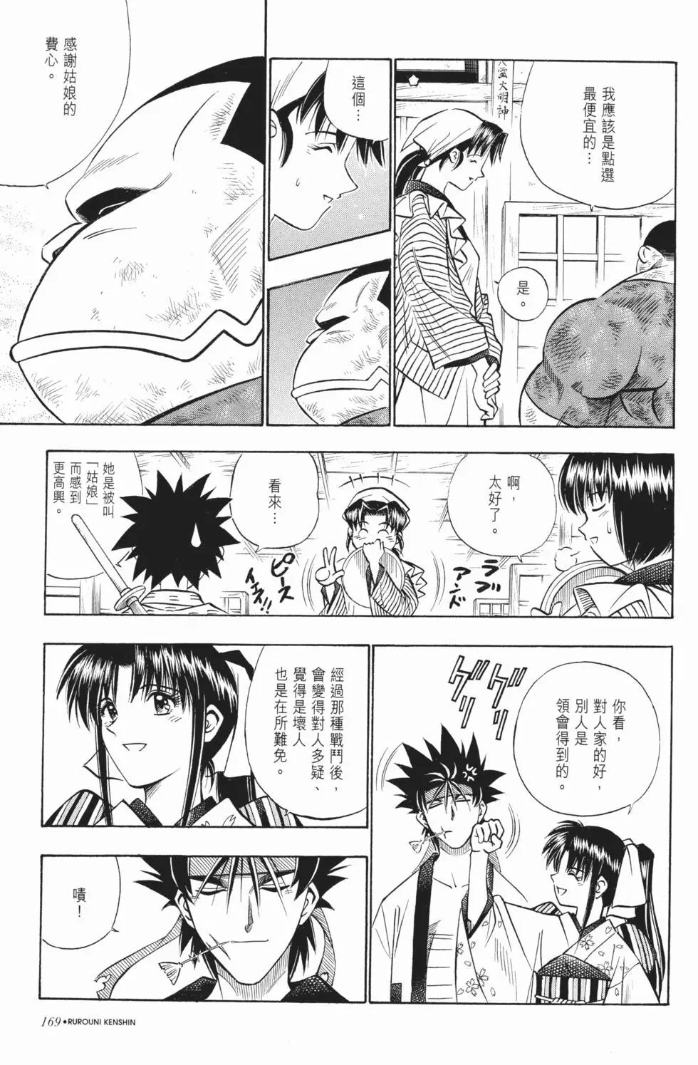 第14卷