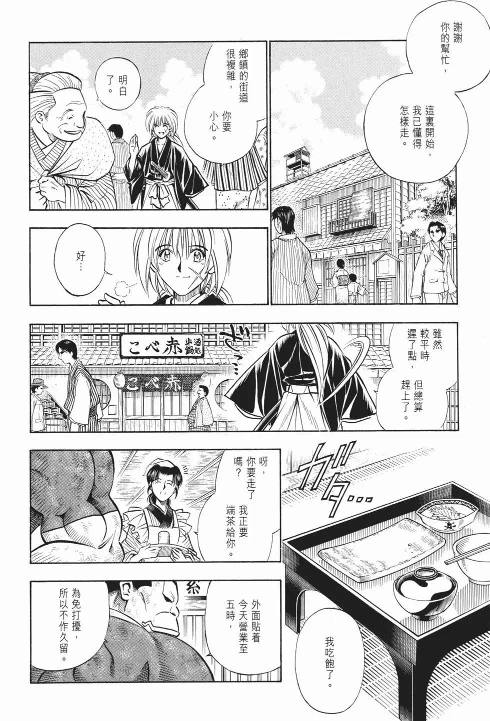 第14卷