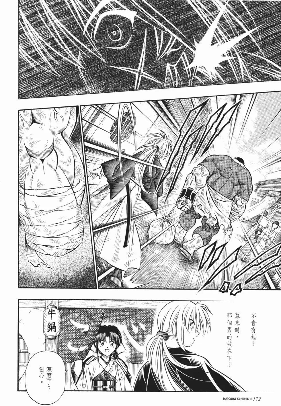 第14卷
