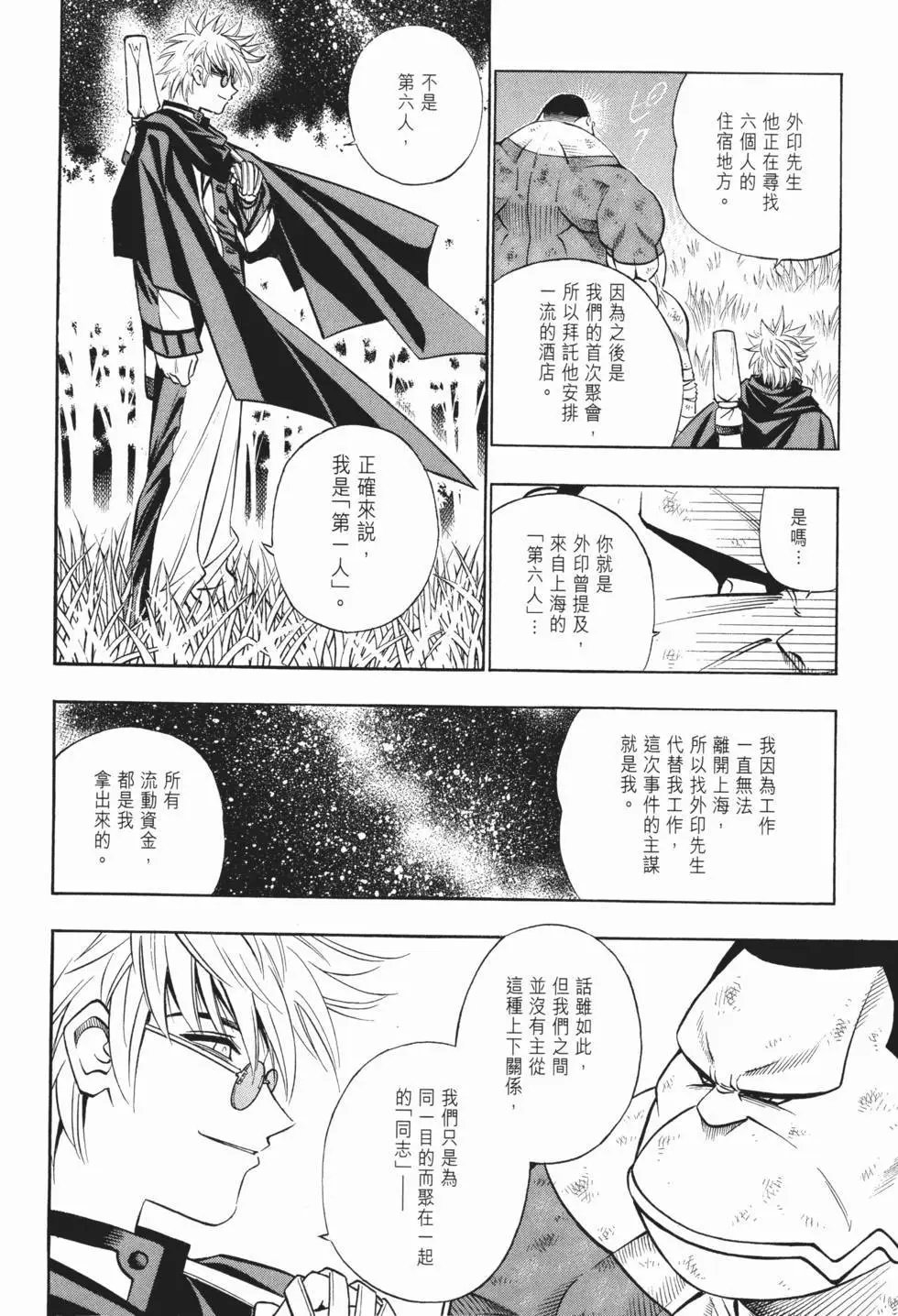 第14卷