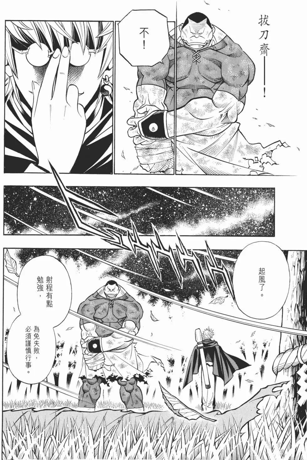 第14卷