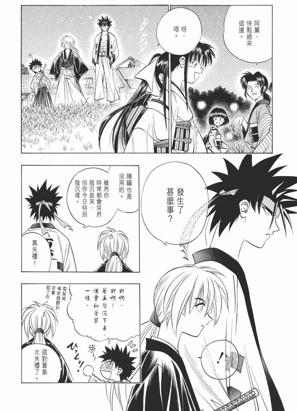 第14卷