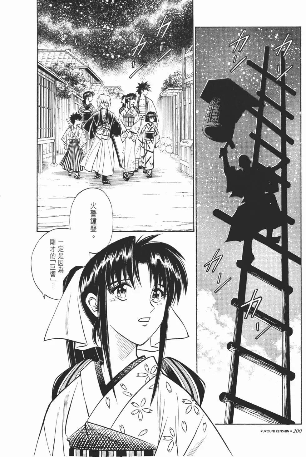 第14卷