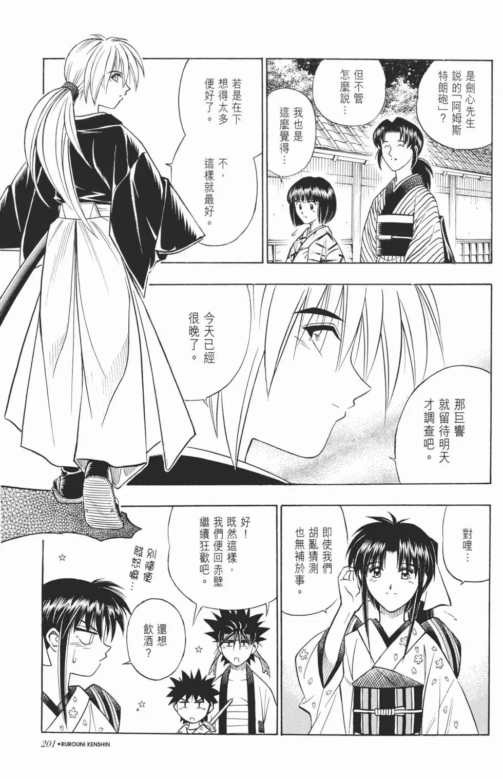 第14卷