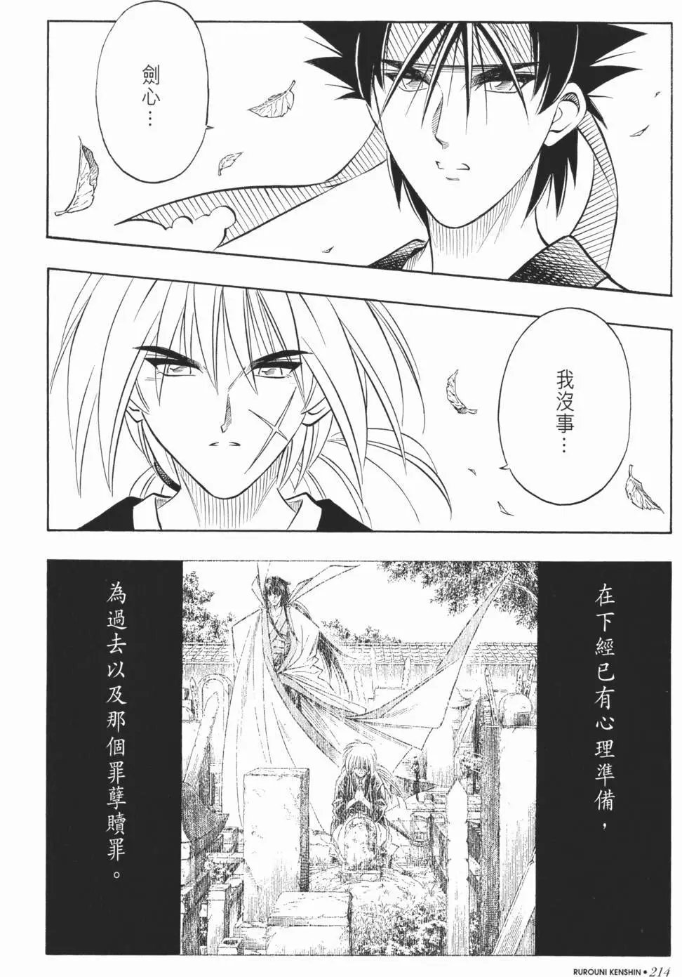 第14卷