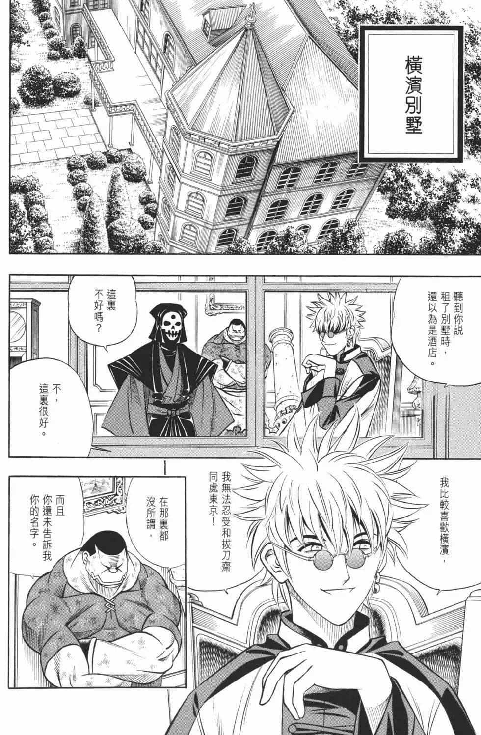 第14卷