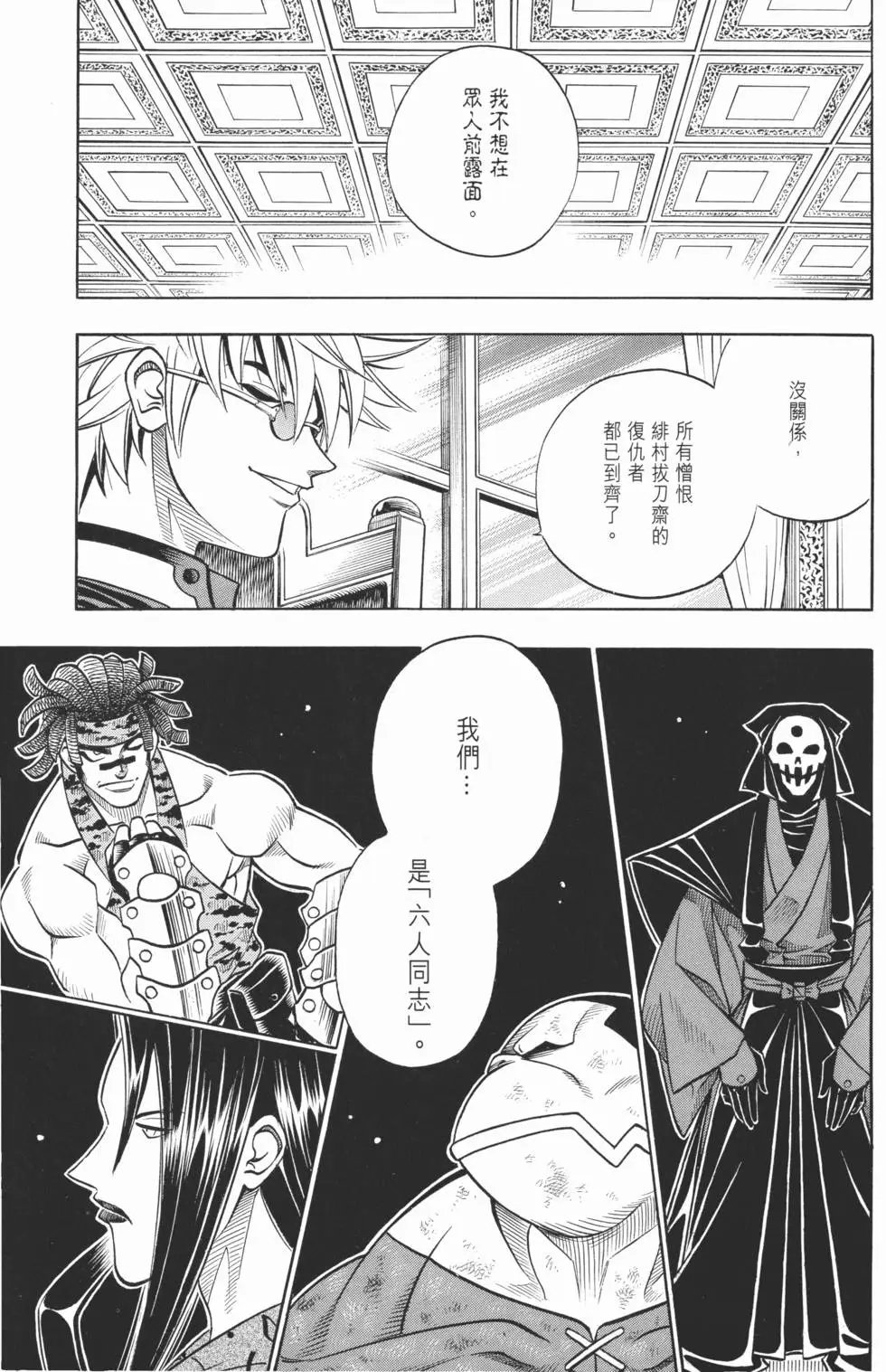 第14卷
