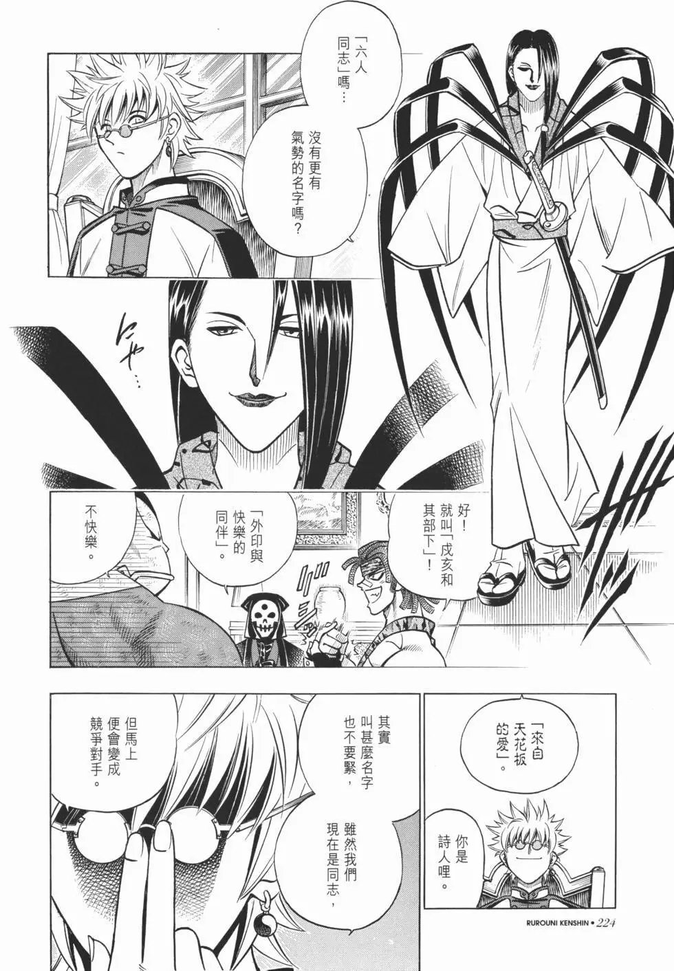 第14卷