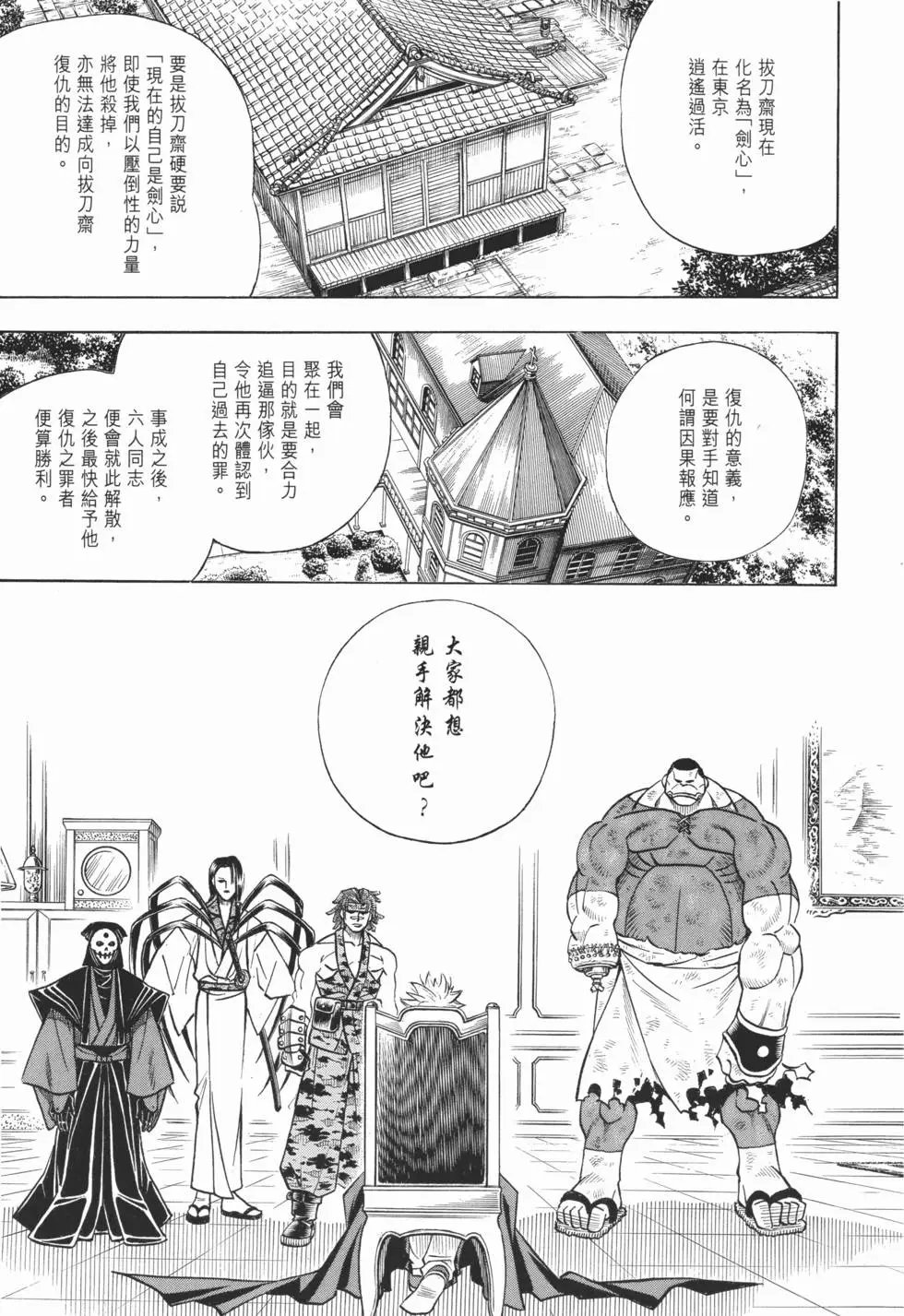 第14卷