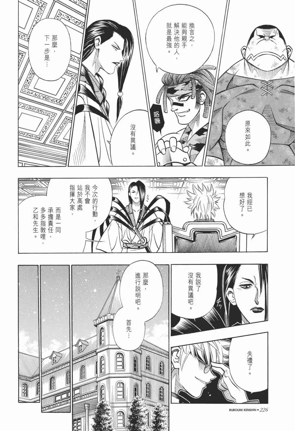 第14卷