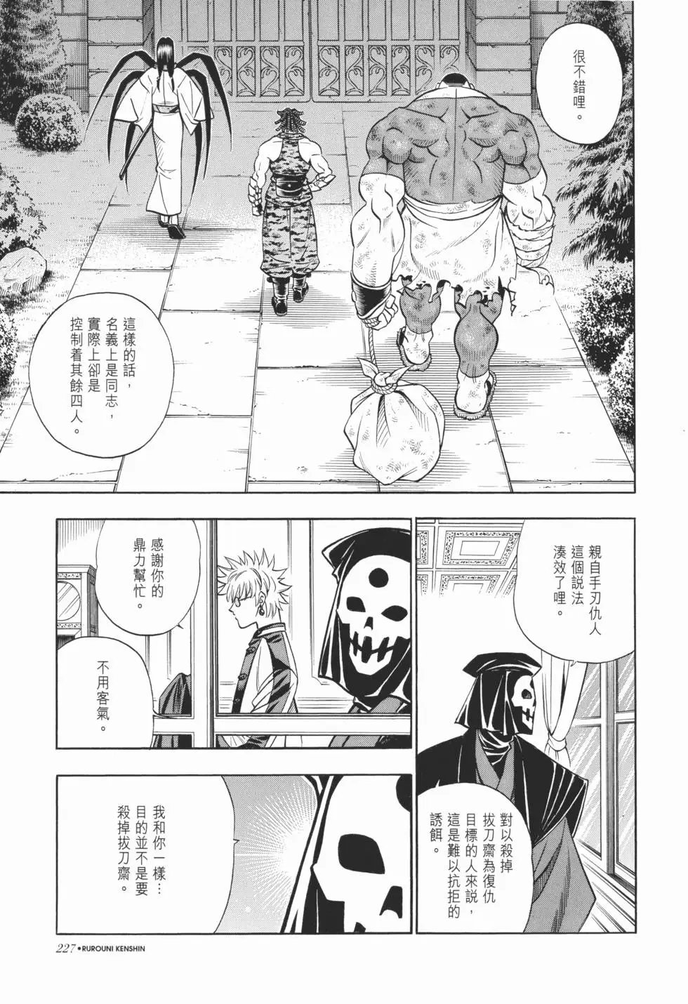 第14卷