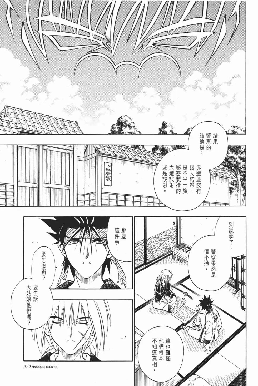 第14卷