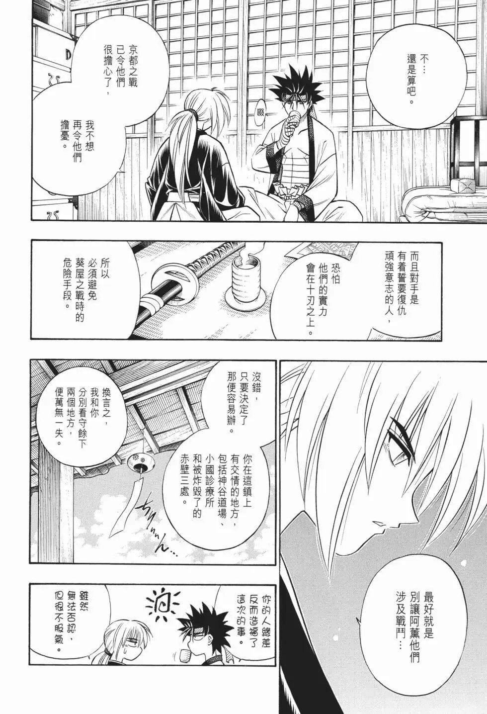 第14卷