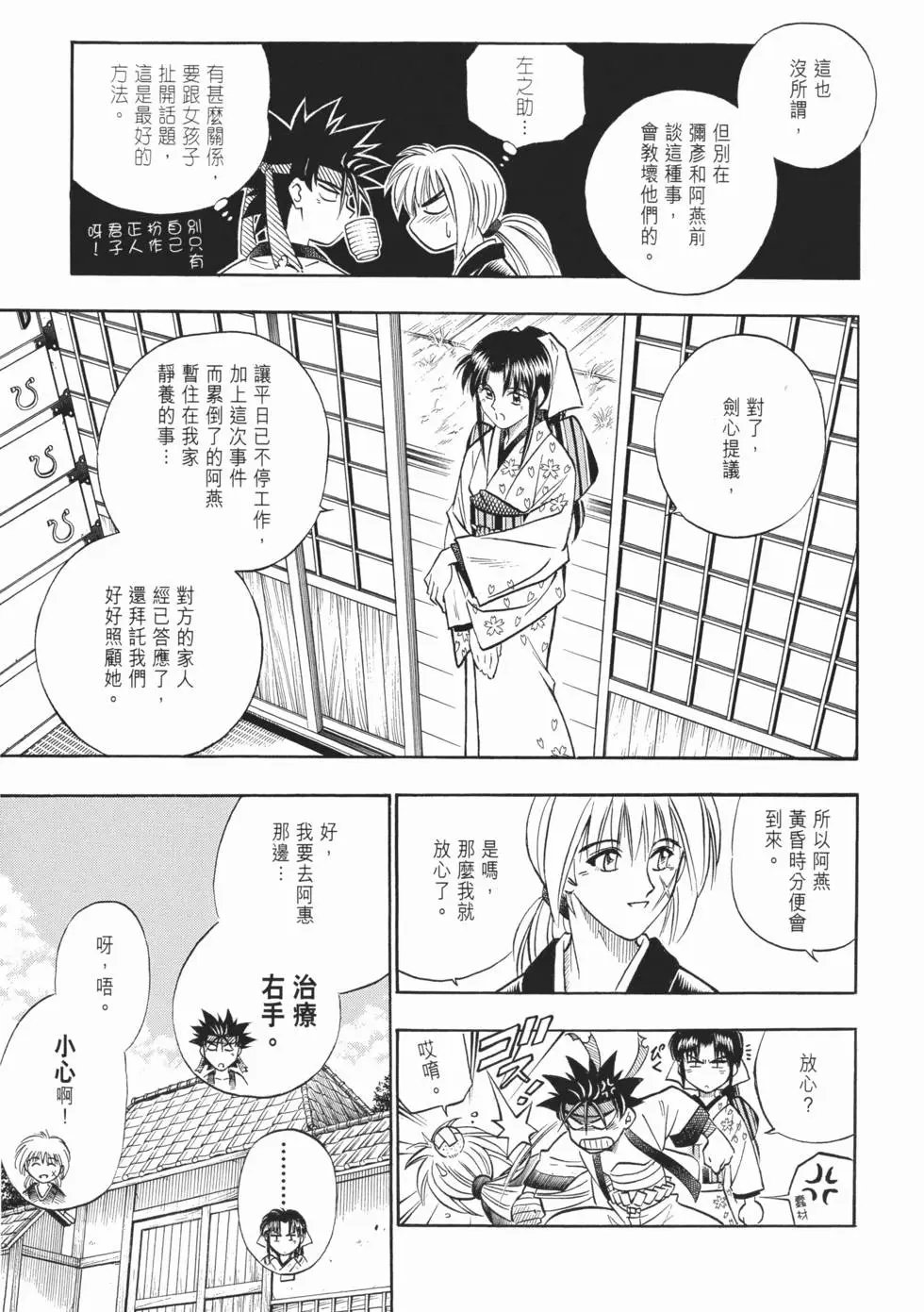 第14卷