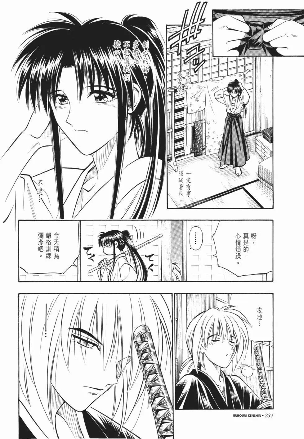 第14卷