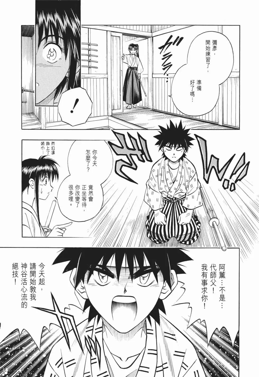 第14卷
