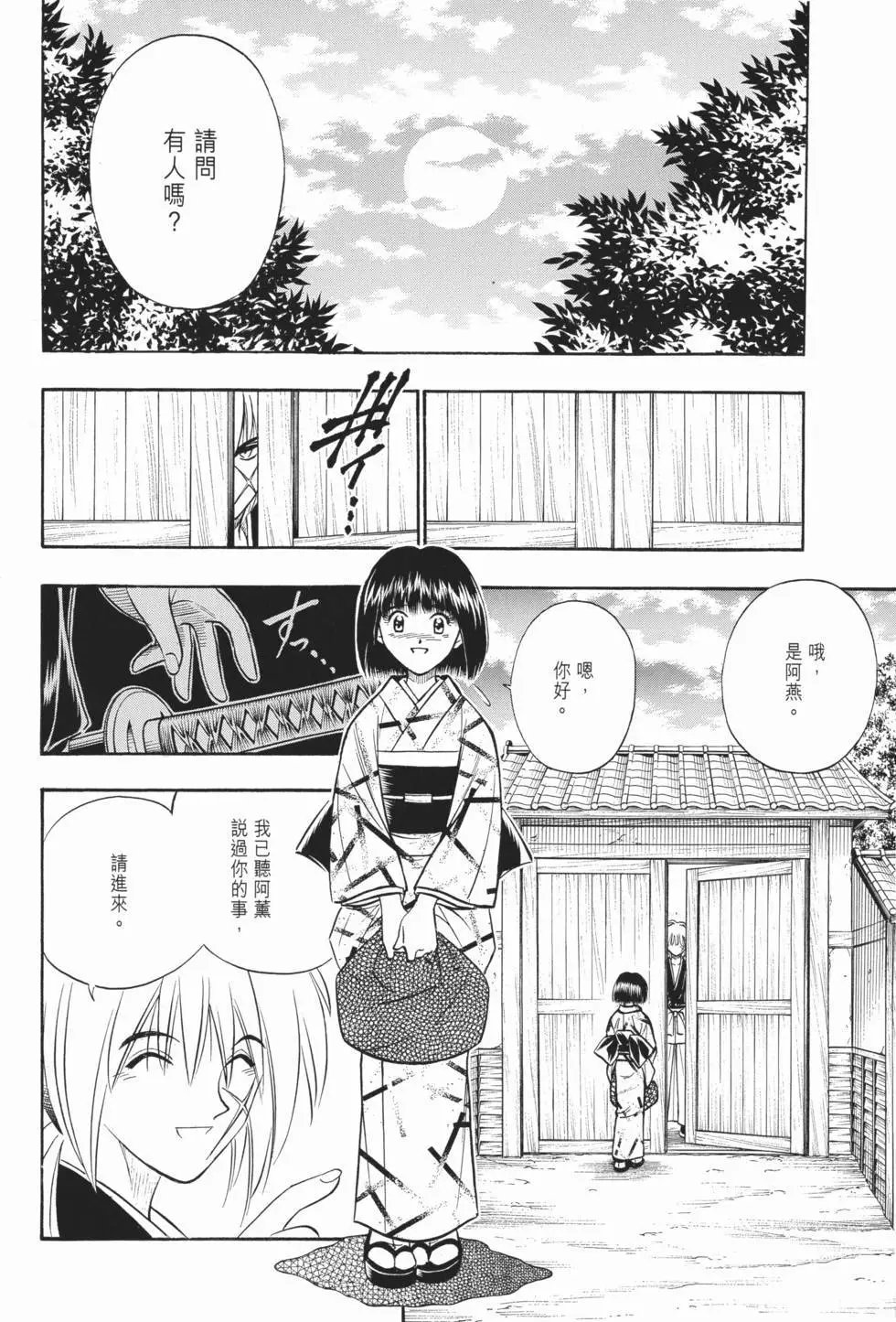 第14卷