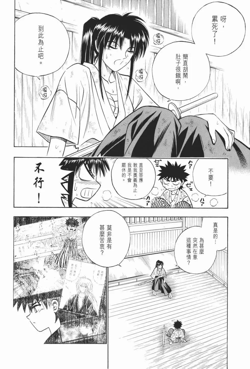 第14卷