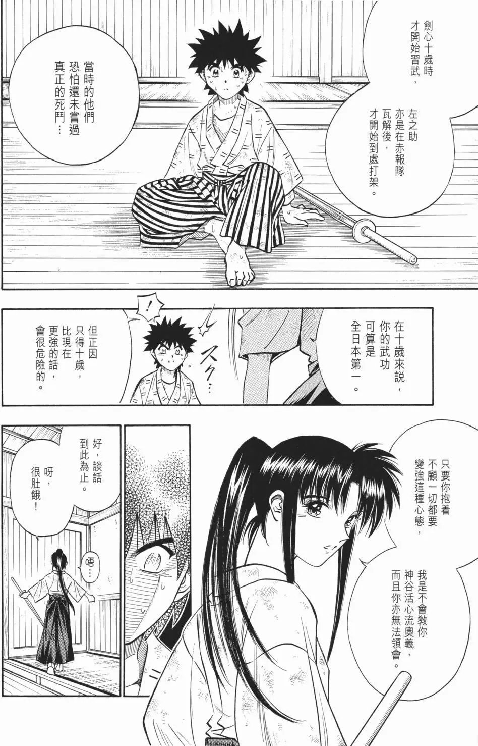 第14卷